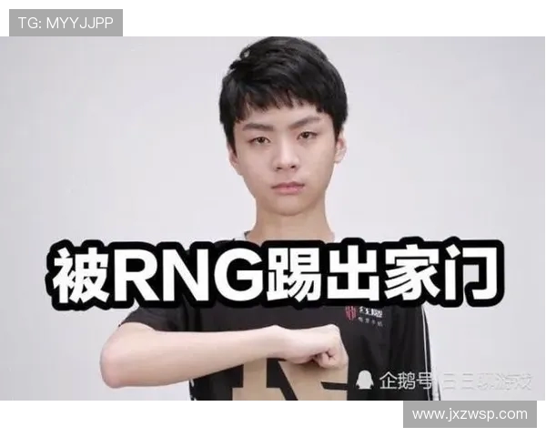 RNG在全球总决赛中的心理素质分析与表现评述 RNG在全球总决赛中的心理素质分析与表现评述