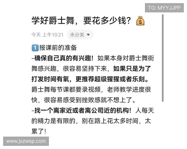从零起步到舞台之巅:全面掌握街舞技巧与心态的实用指南 从零起步到舞台之巅:全面掌握街舞技巧与心态的实用指南