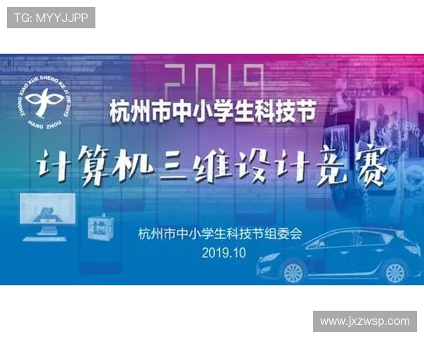 广州与杭州极限运动队赛后心理素质分析与反思探讨