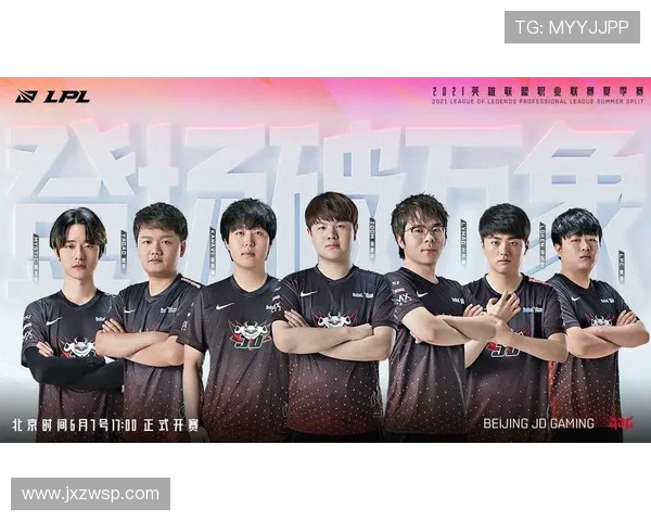 热议英雄联盟：JDG战队意识变革引领电竞新潮流与未来发展