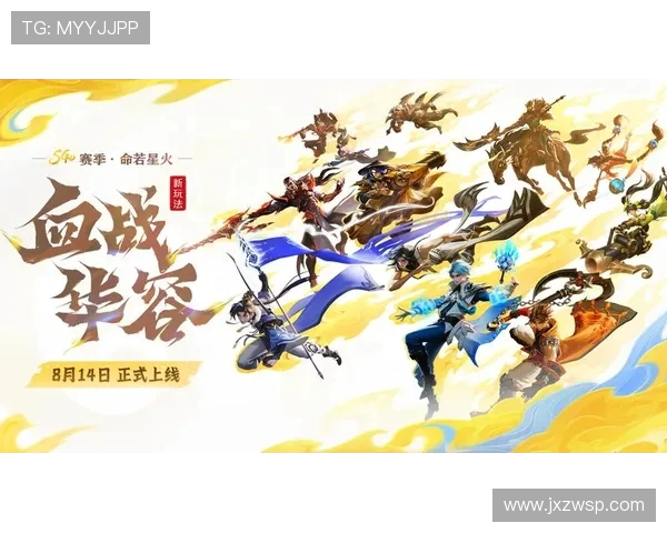 王者荣耀V5战队的快速崛起与战术创新深度解析