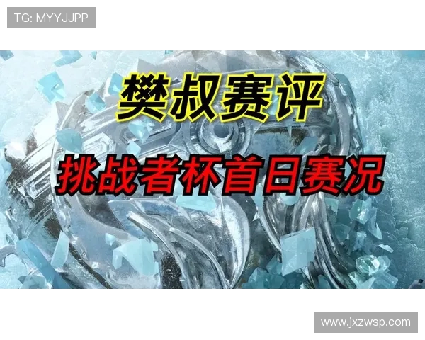 TES团队协作展现实力挑战者杯精彩表现点评 TES团队协作展现实力挑战者杯精彩表现点评