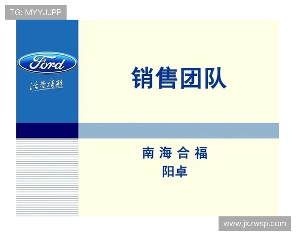 广州排球队团队协作深度解析与其他球队的对比研究